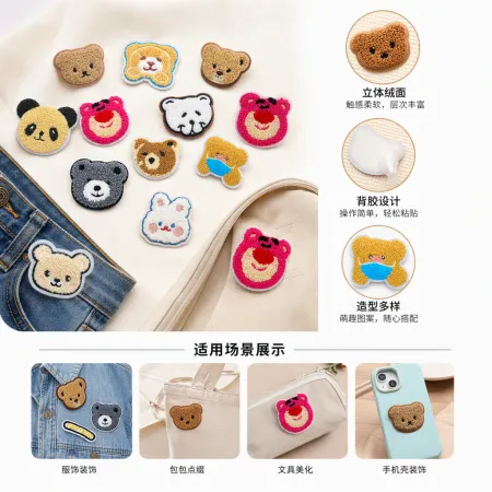 A variety of cute cartoon animal plush stickers and fabric decorations are available for children's DIY decals and patches A variety of cute cartoon animal plush stickers and fabric decorations are available for children's DIY decals and patches